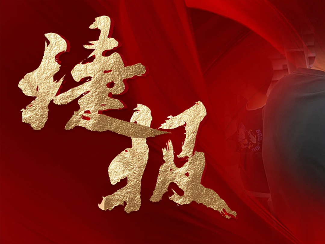 勠力同心 旺季亮劍！金漢良木赤壁專(zhuān)賣(mài)店幫扶活動(dòng)再傳捷報(bào)！